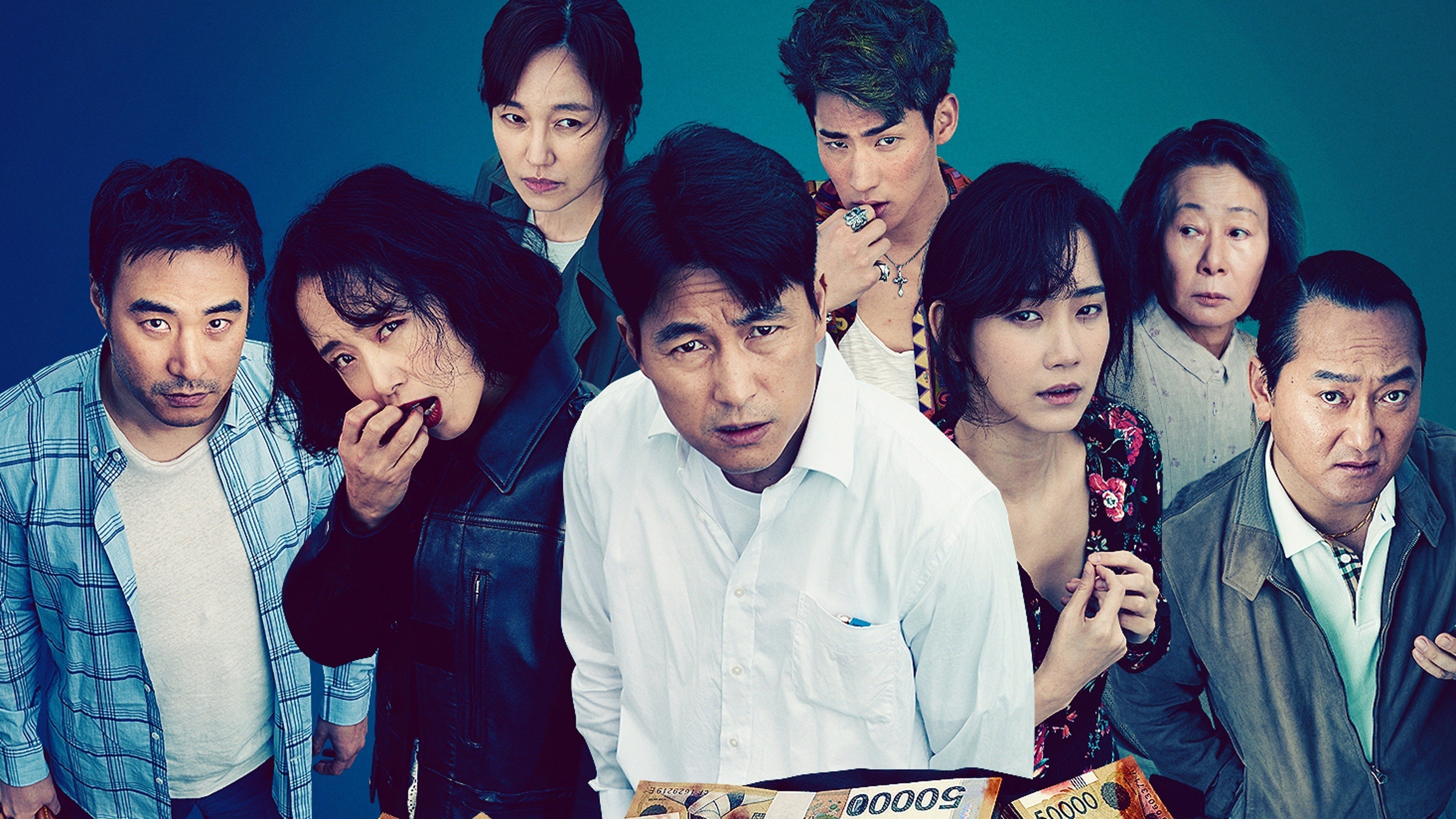 Jipuragirado japgo sipeun jimseungdeul scene photo
