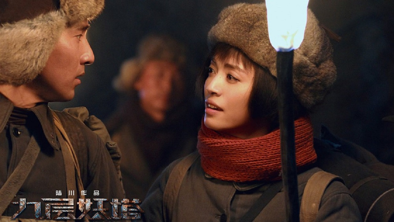 Jiu ceng yao ta scene photo