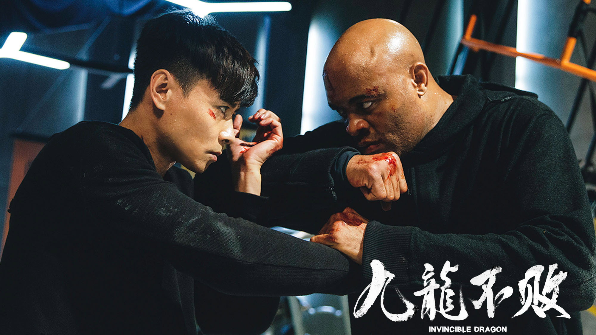 Jiu long bu bai scene photo