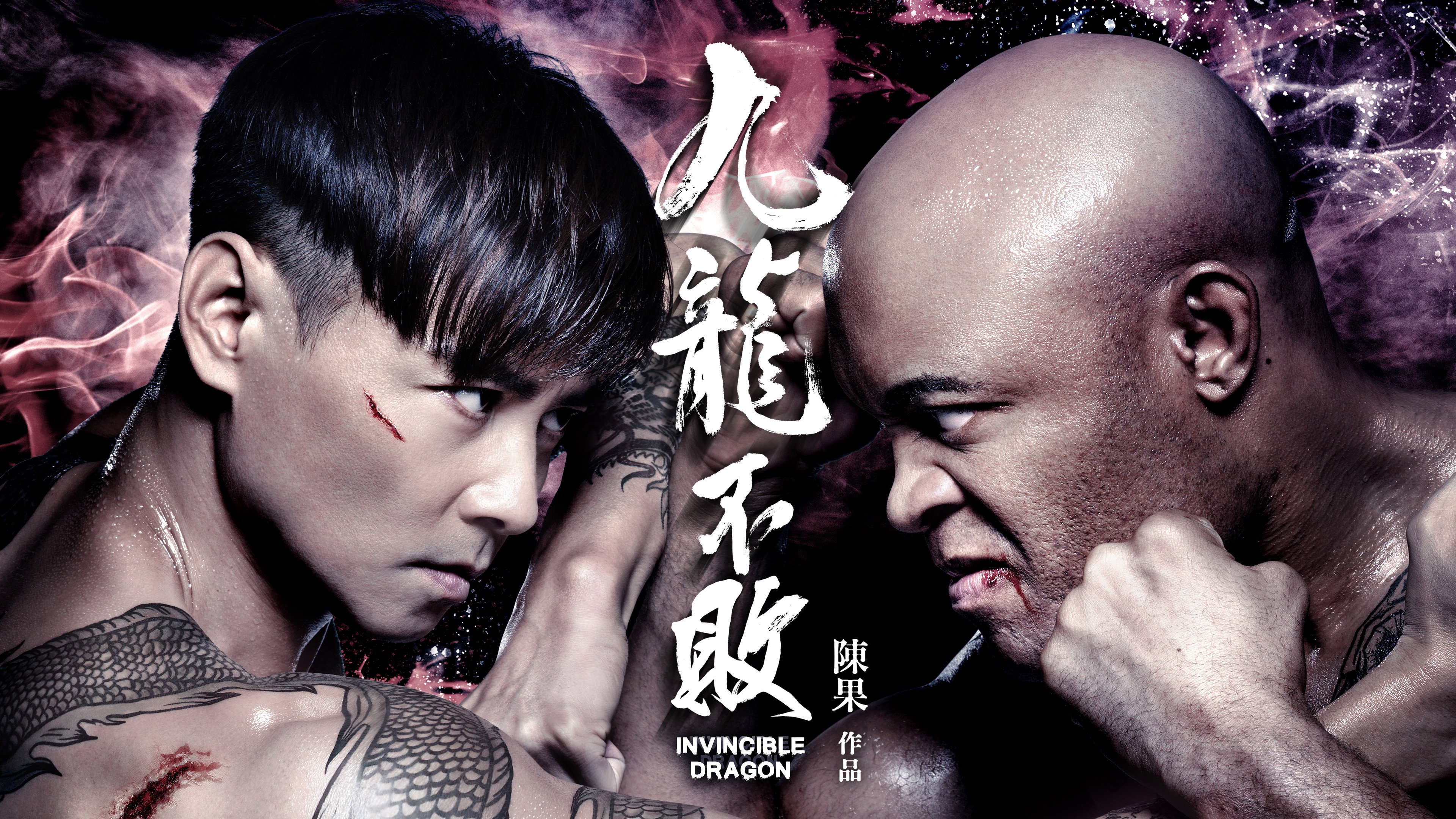Jiu long bu bai scene photo