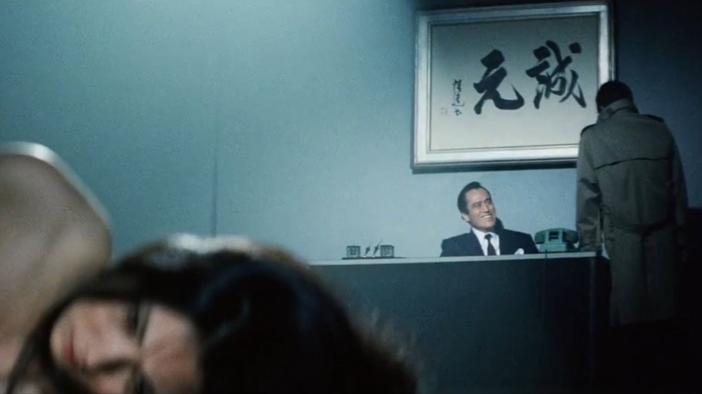 Joshû 701-gô: Sasori scene photo
