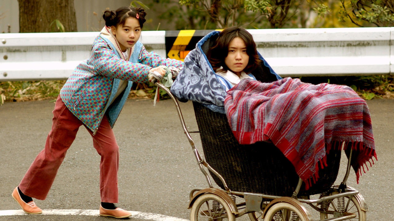 Joze to tora to sakana-tachi scene photo