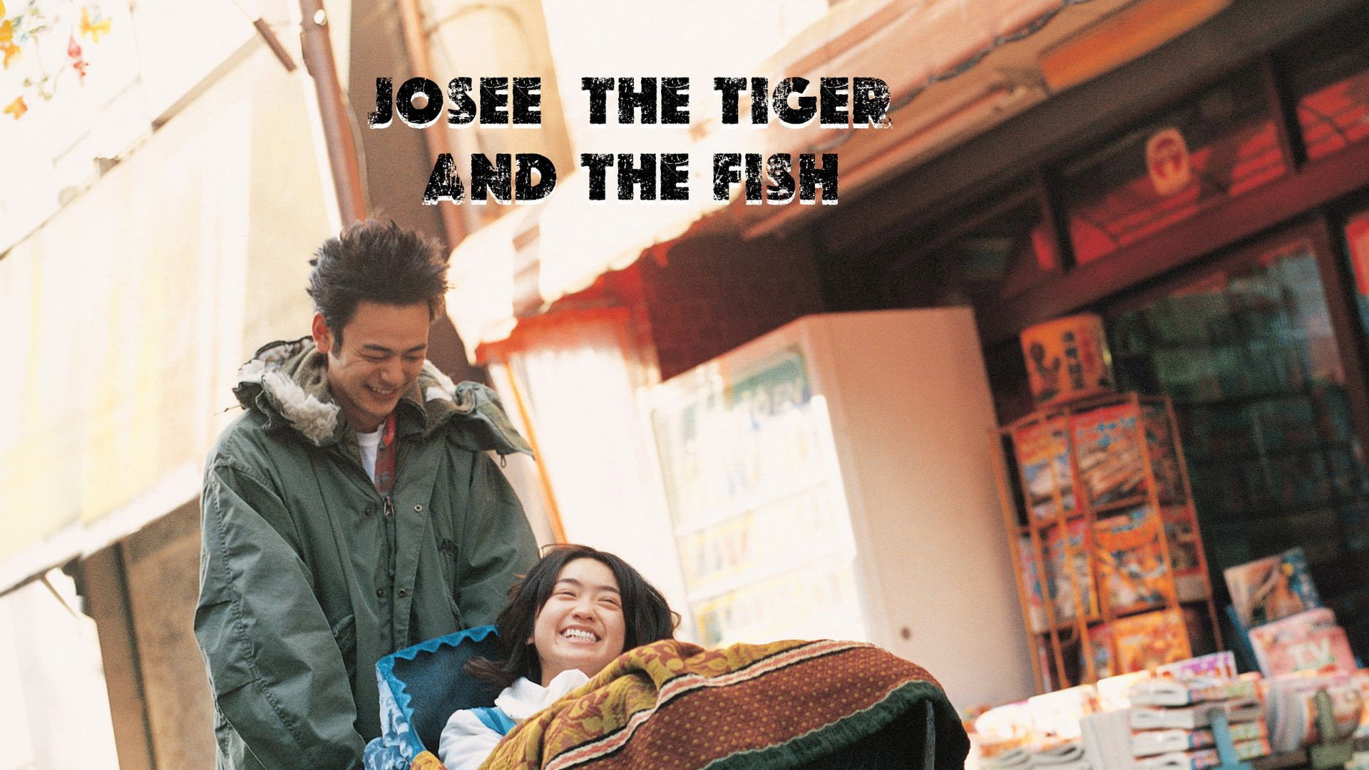 Joze to tora to sakana-tachi scene photo