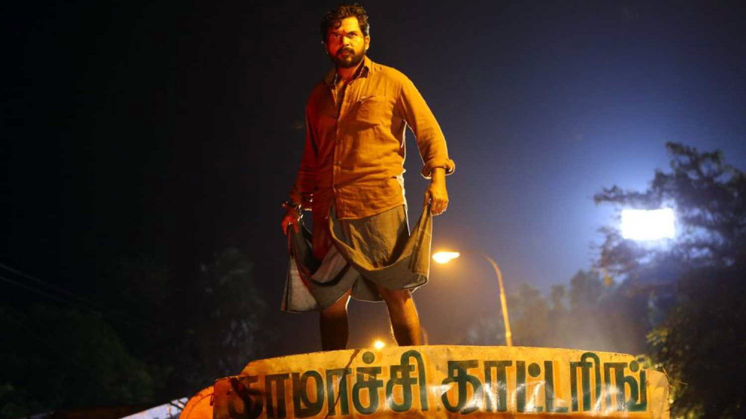 Kaithi scene photo