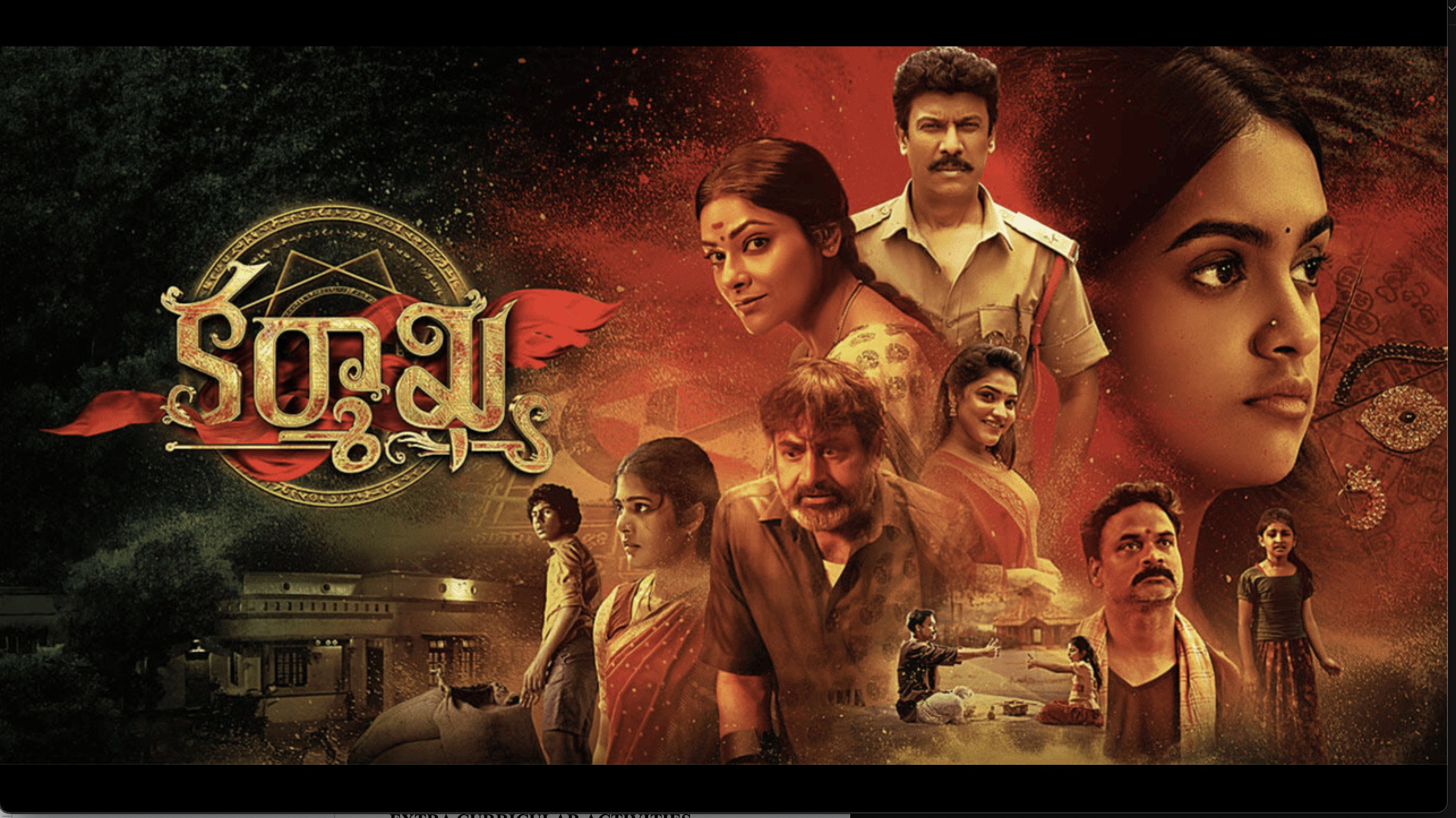 Karmakhya scene photo