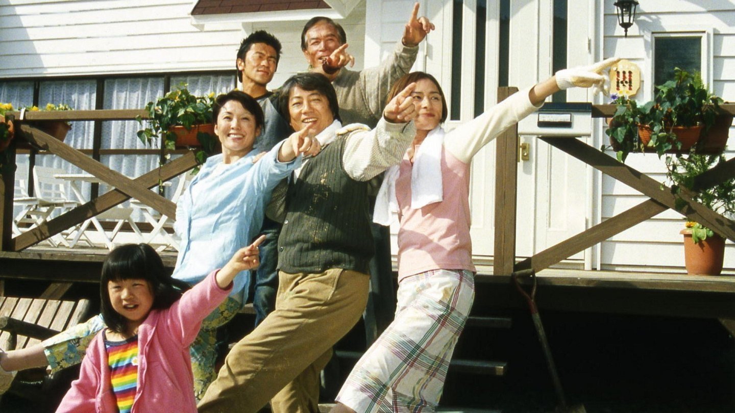 Katakuri-ke no kôfuku scene photo