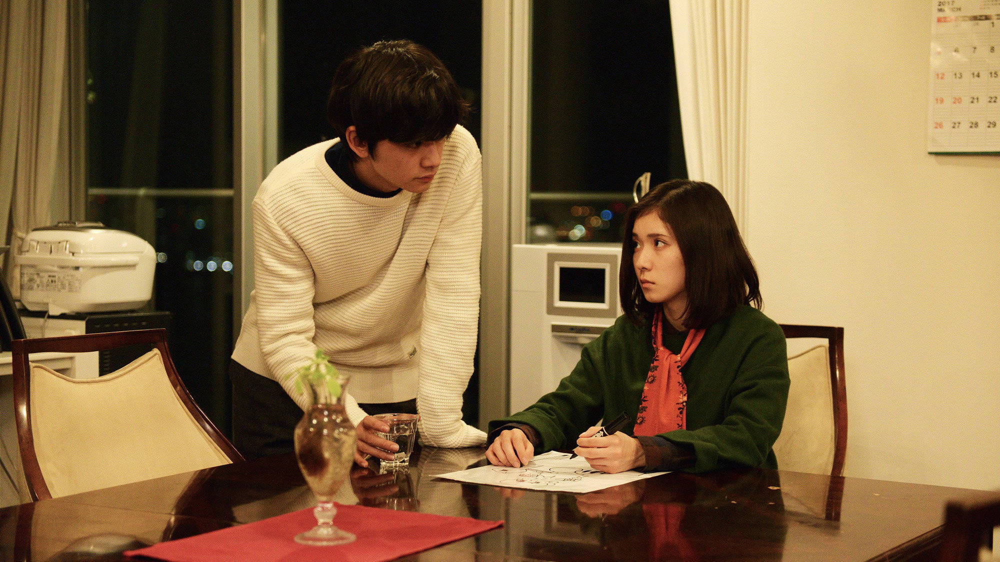 Katte ni furuetero scene photo