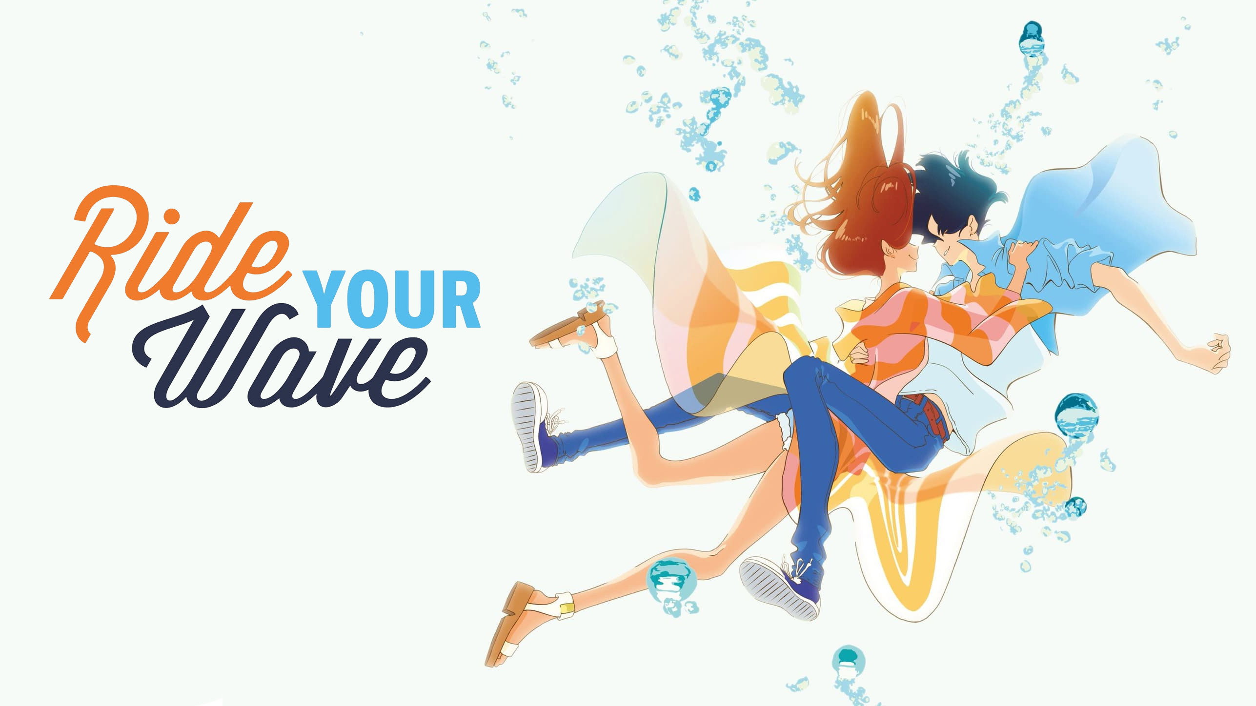 Kimi to, nami ni noretara scene photo