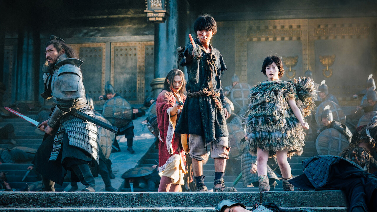 Kingudamu scene photo