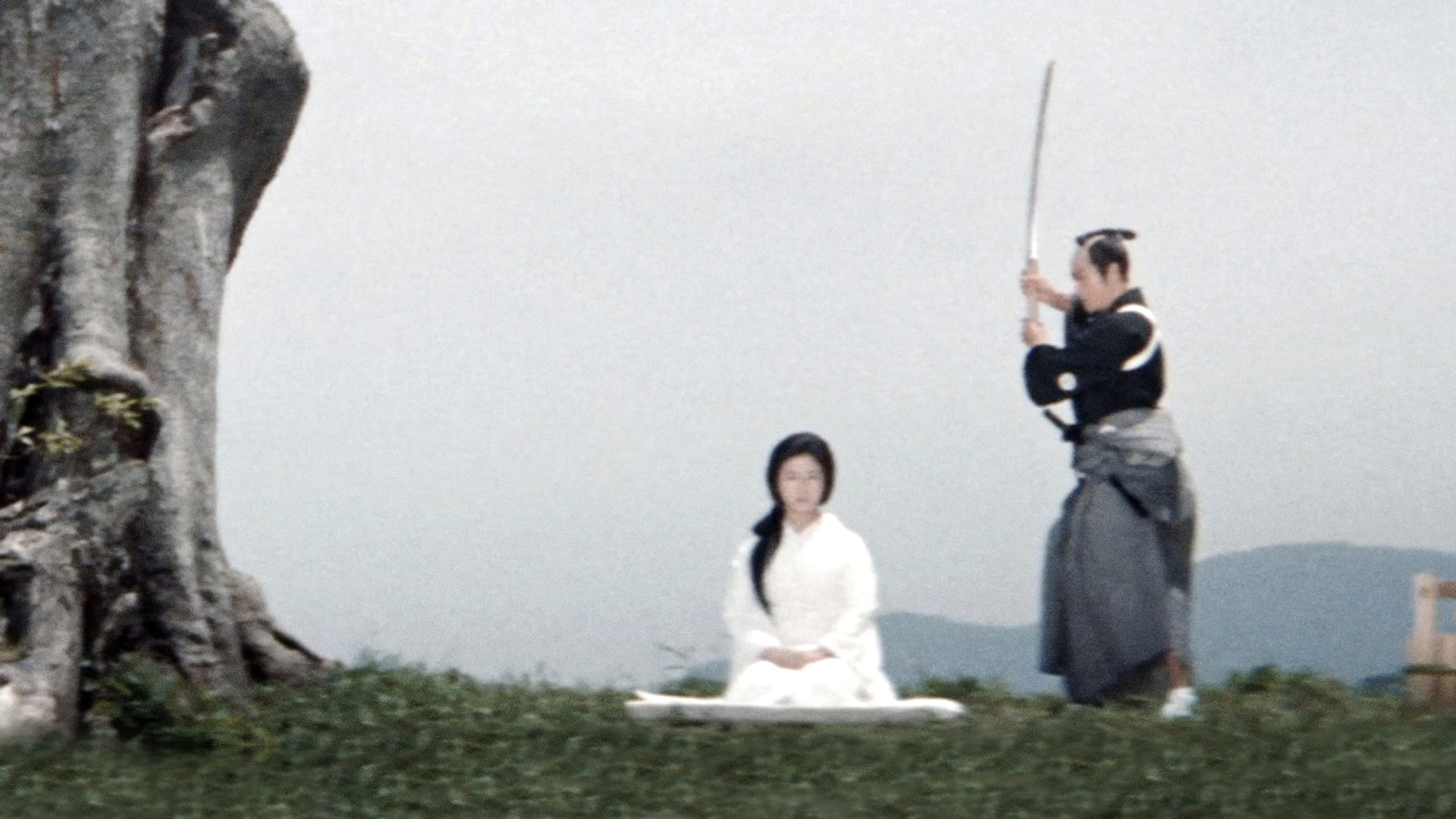 Kiru scene photo