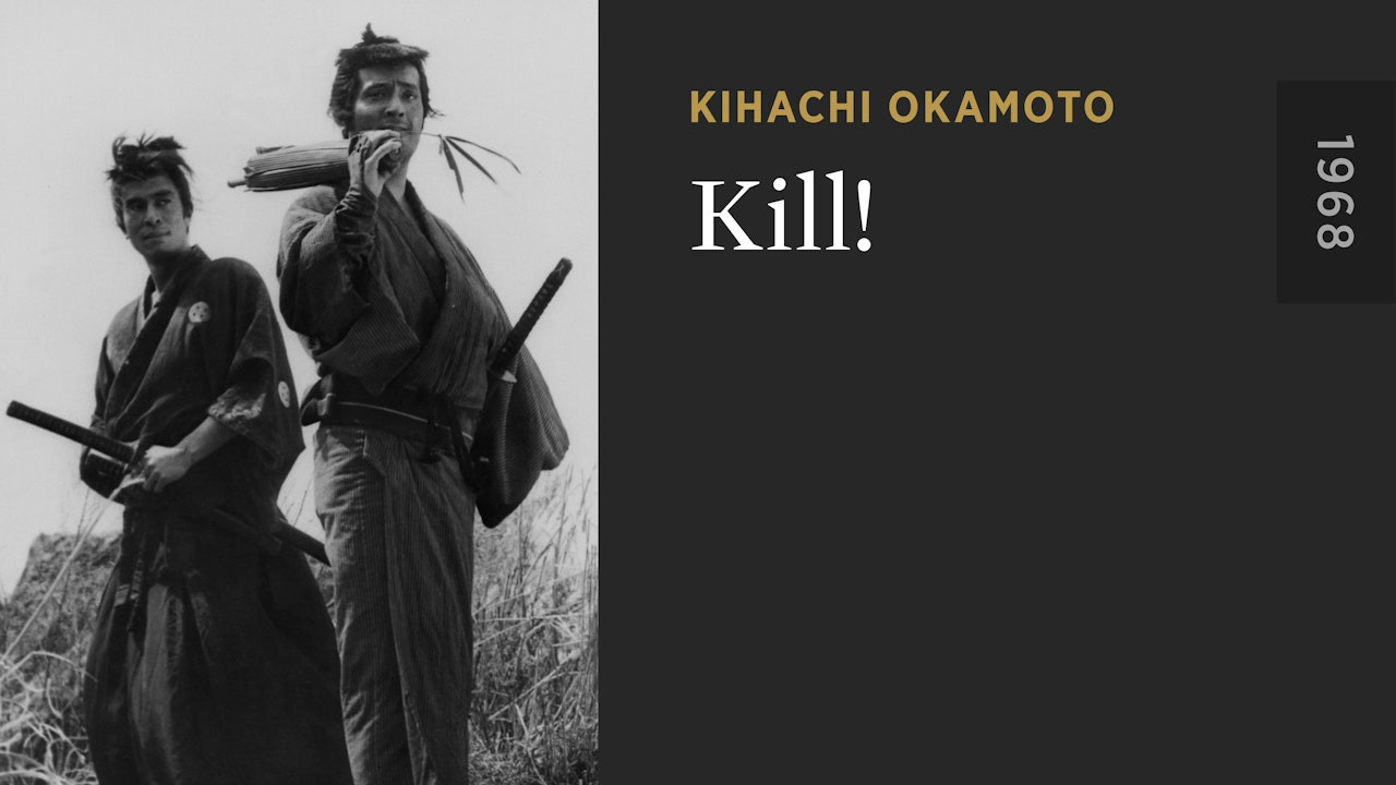 Kiru scene photo
