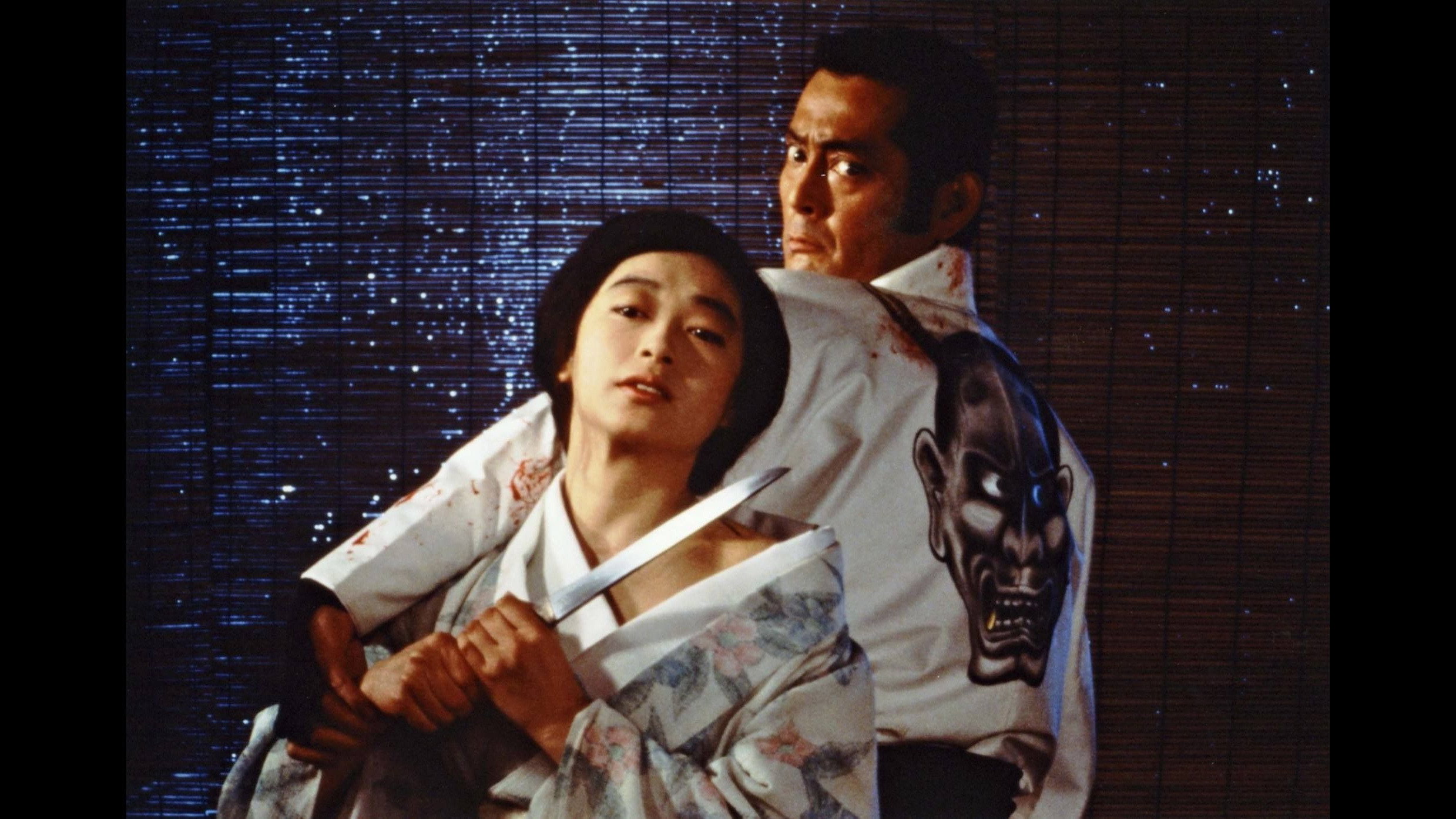 Kiryûin Hanako no shôgai scene photo