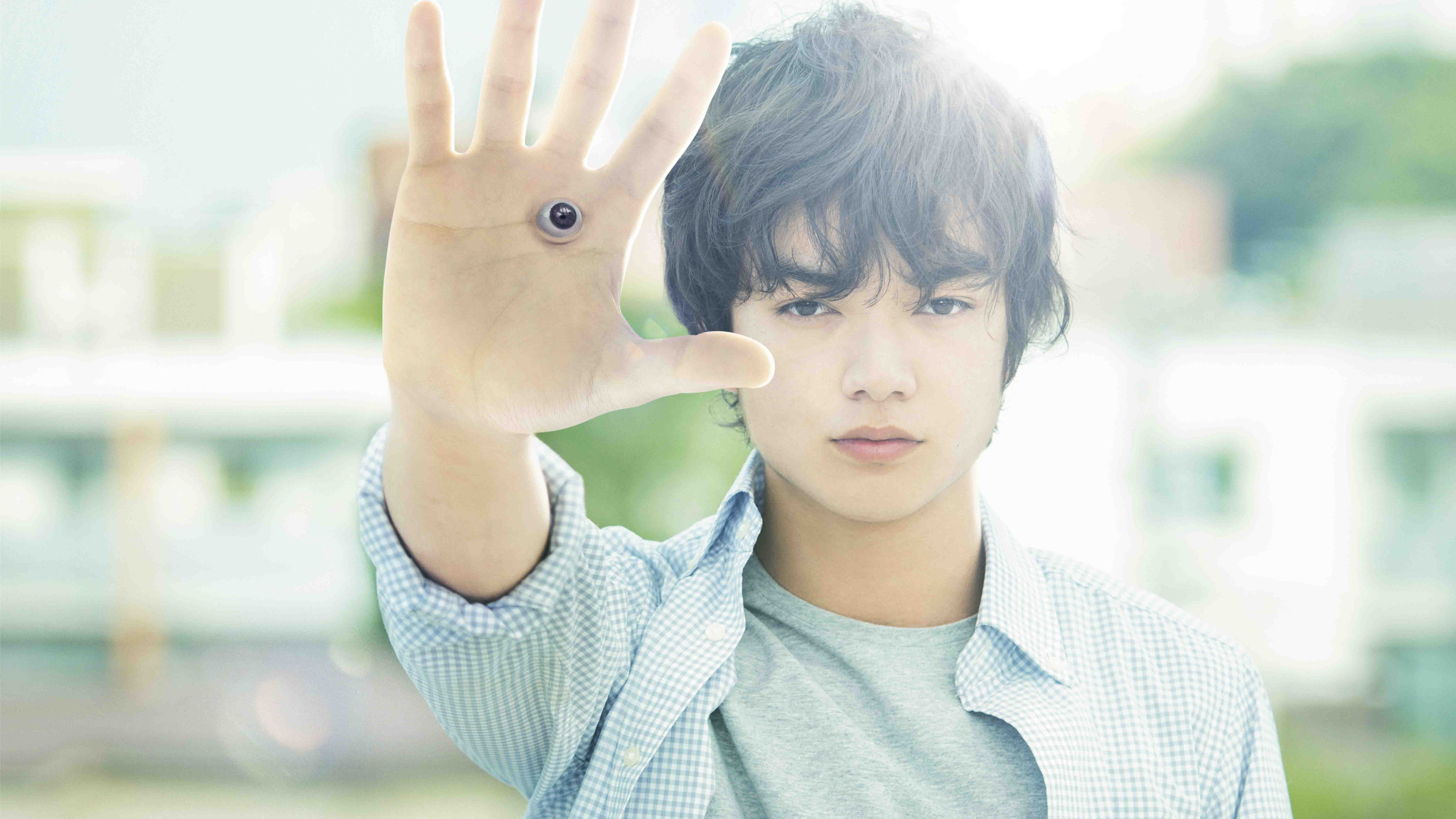 Kiseijû scene photo