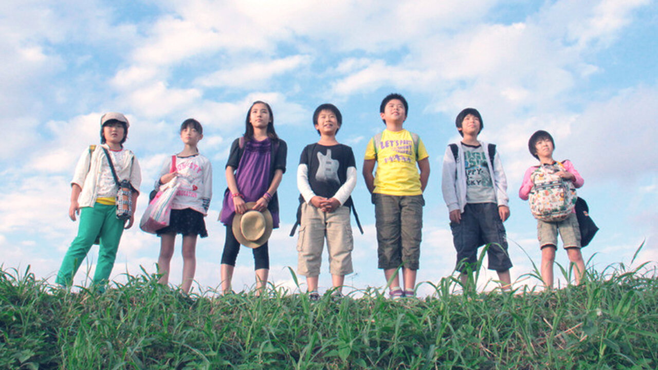 Kiseki scene photo