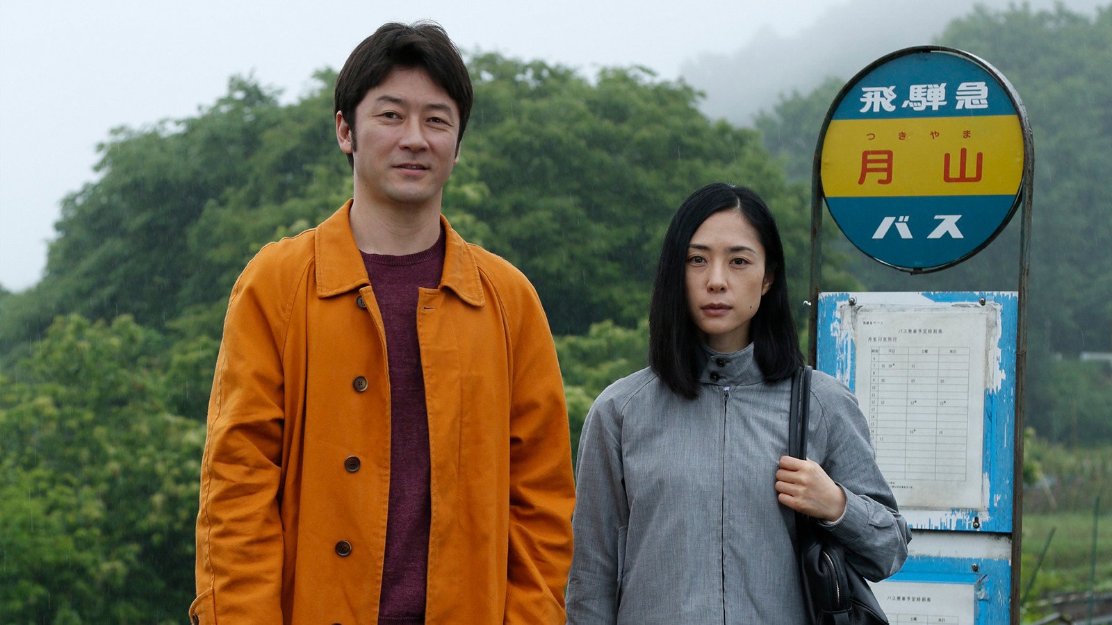 Kishibe no tabi scene photo