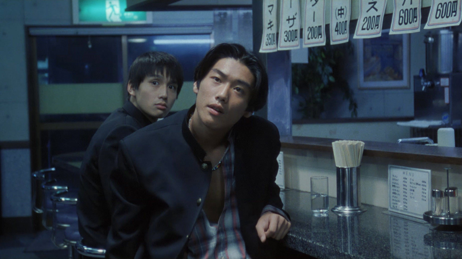 Kizzu ritân scene photo