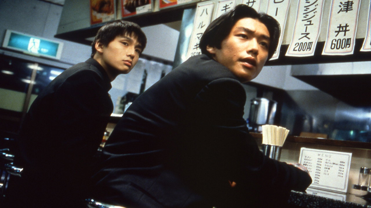 Kizzu ritân scene photo