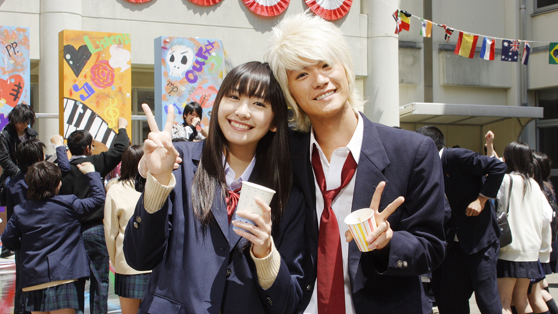 Koizora scene photo