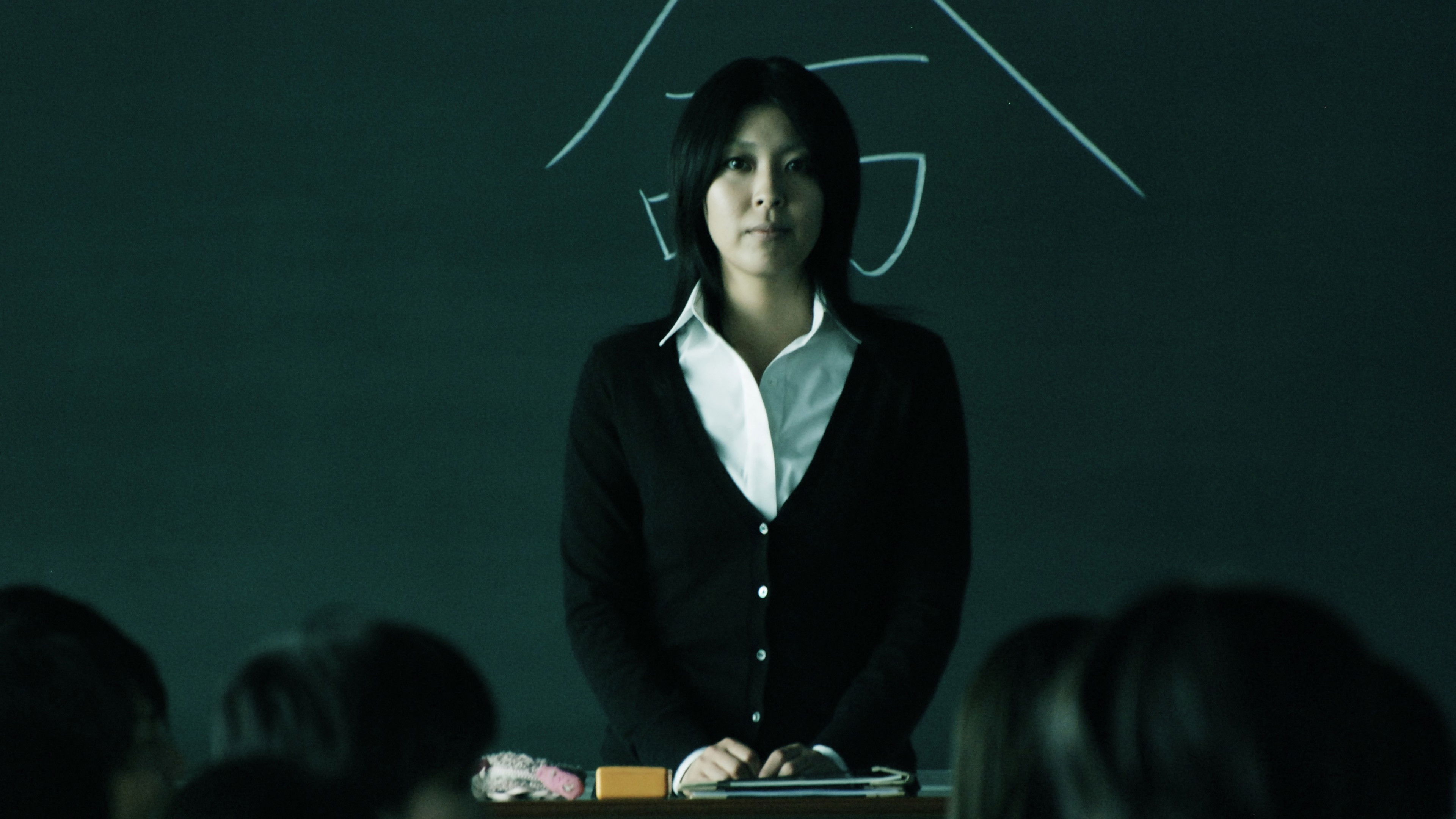 Kokuhaku scene photo