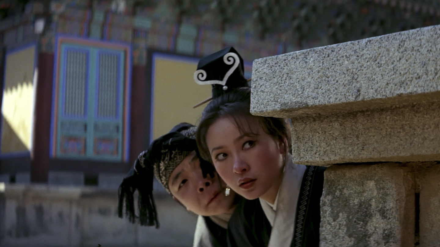 Kong shan ling yu scene photo
