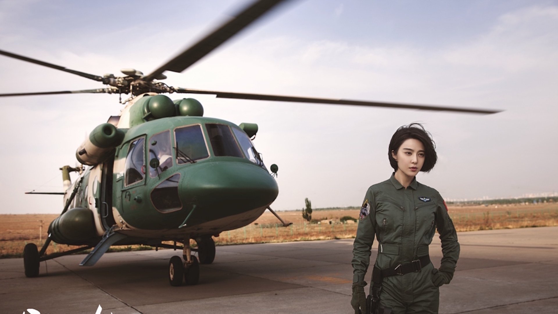 Kong tian lie scene photo