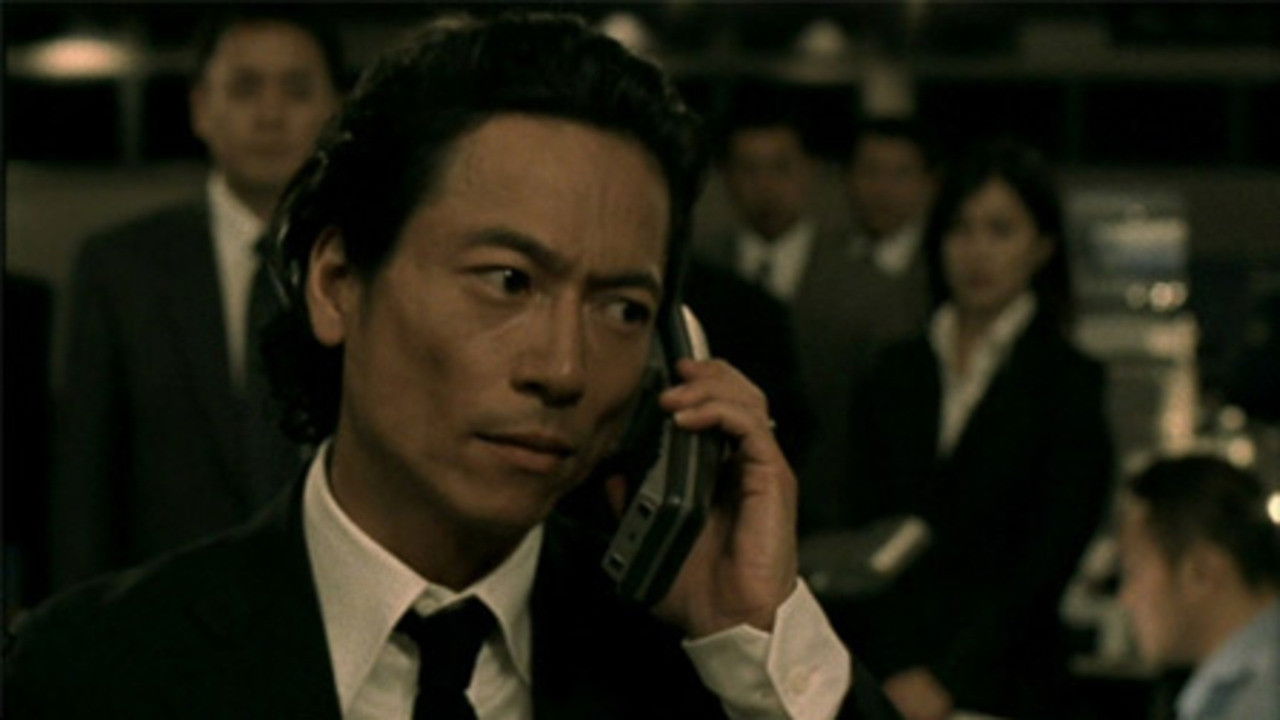Kôshônin scene photo
