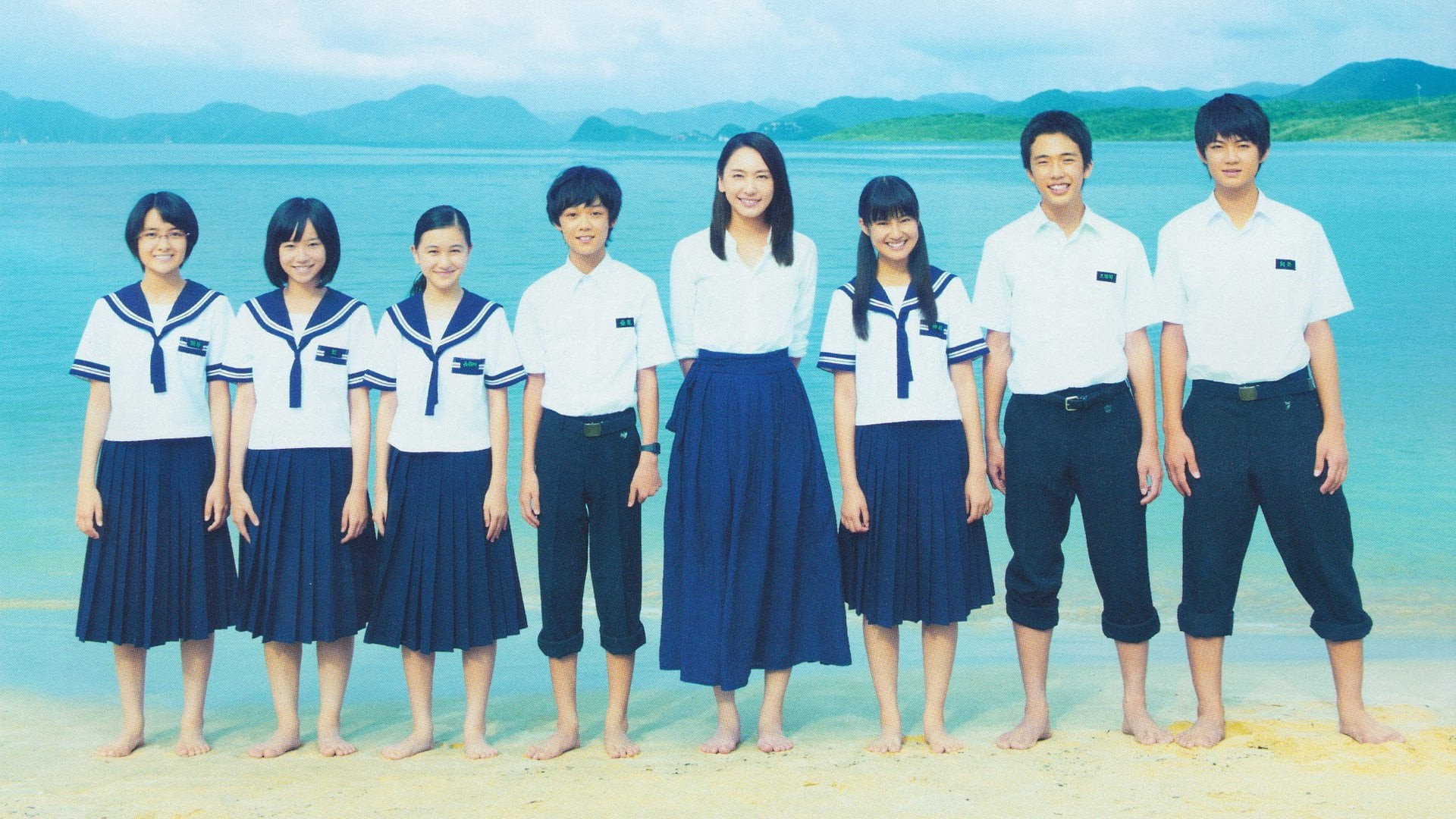 Kuchibiru ni uta o scene photo
