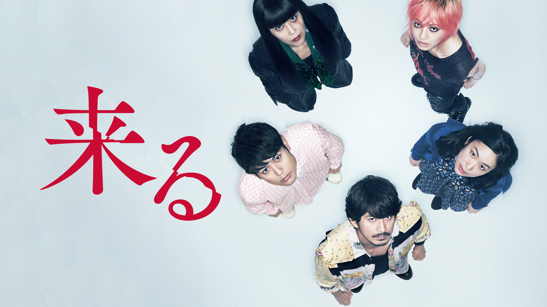 Kuru scene photo