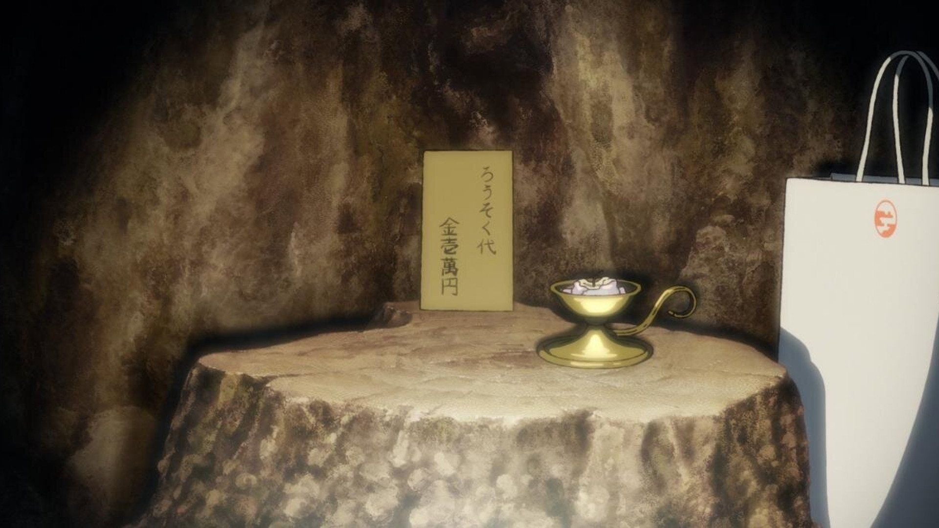 Kusunoki no Bannin scene photo