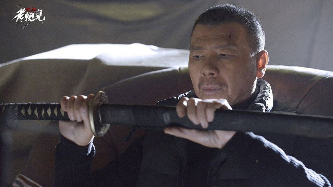Lao pao er scene photo