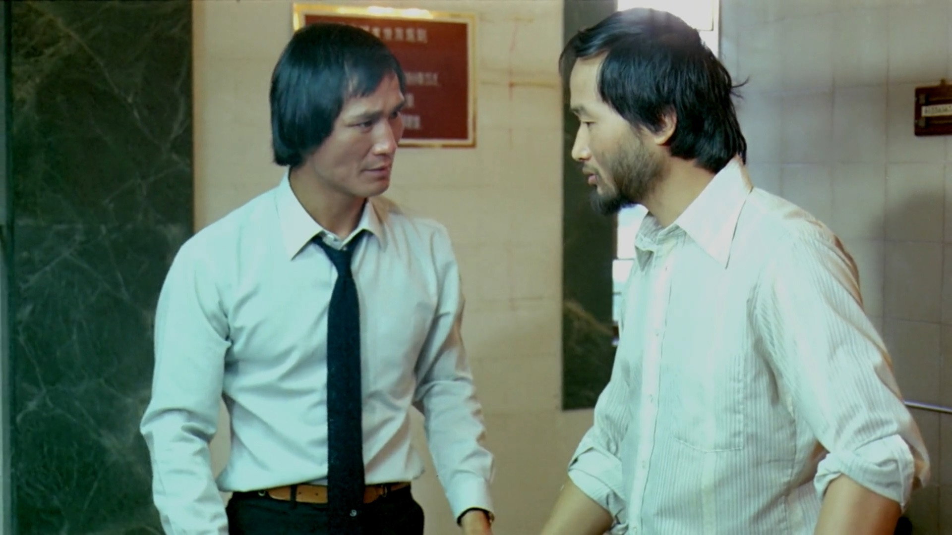 Lei ting chu chuan scene photo