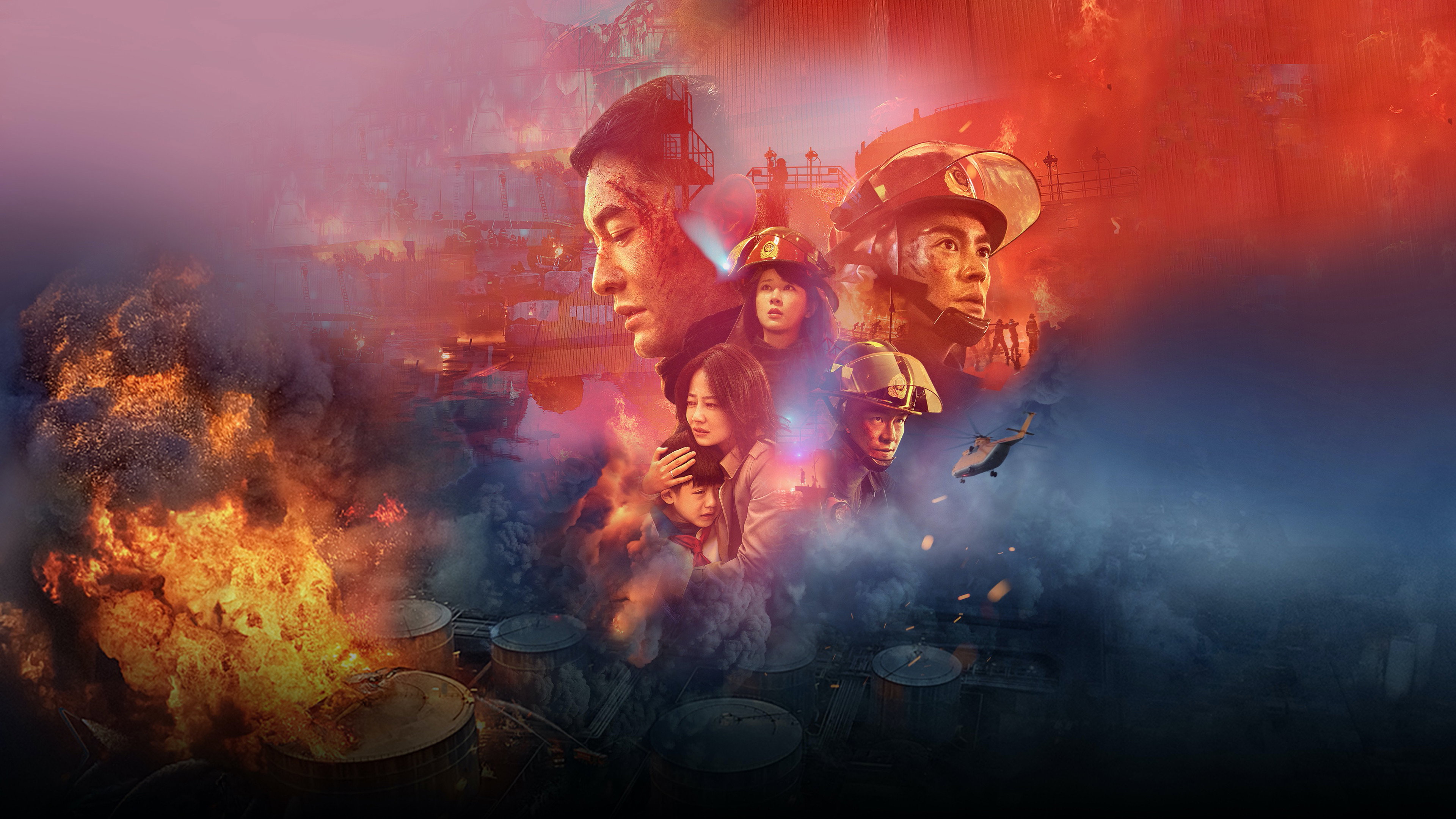 Lie huo ying xiong scene photo