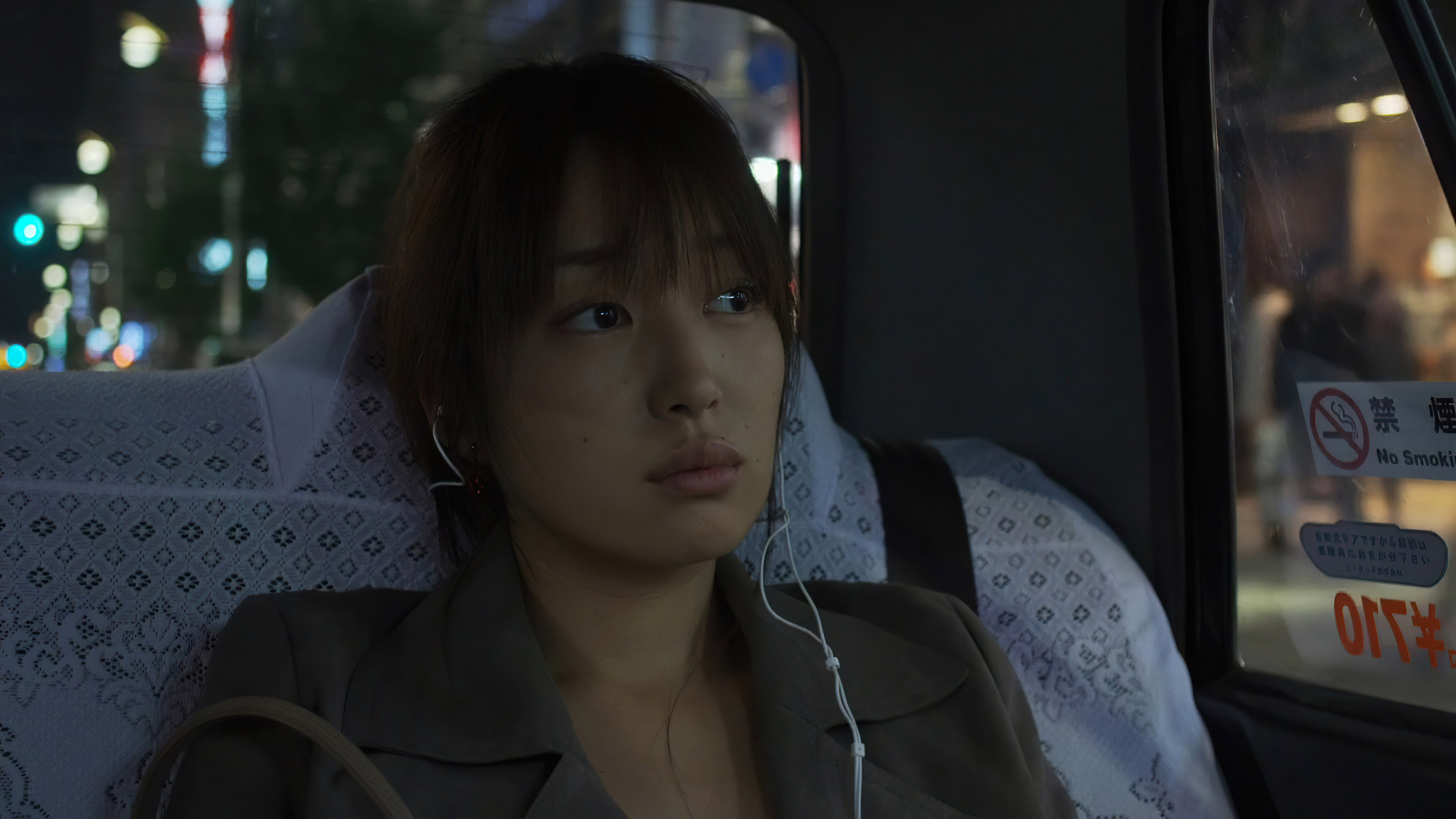 Like Someone in Love scene photo