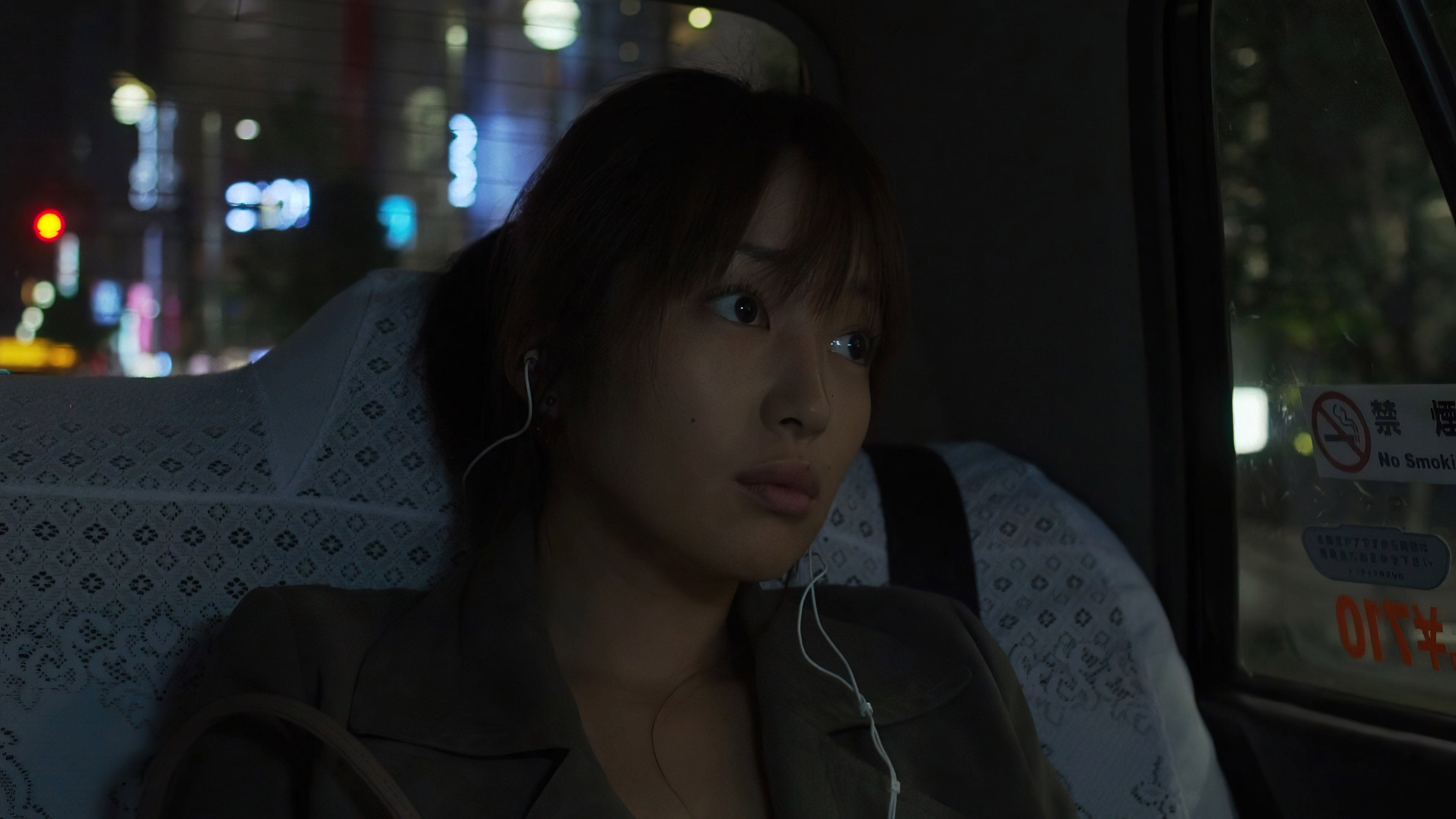 Like Someone in Love scene photo