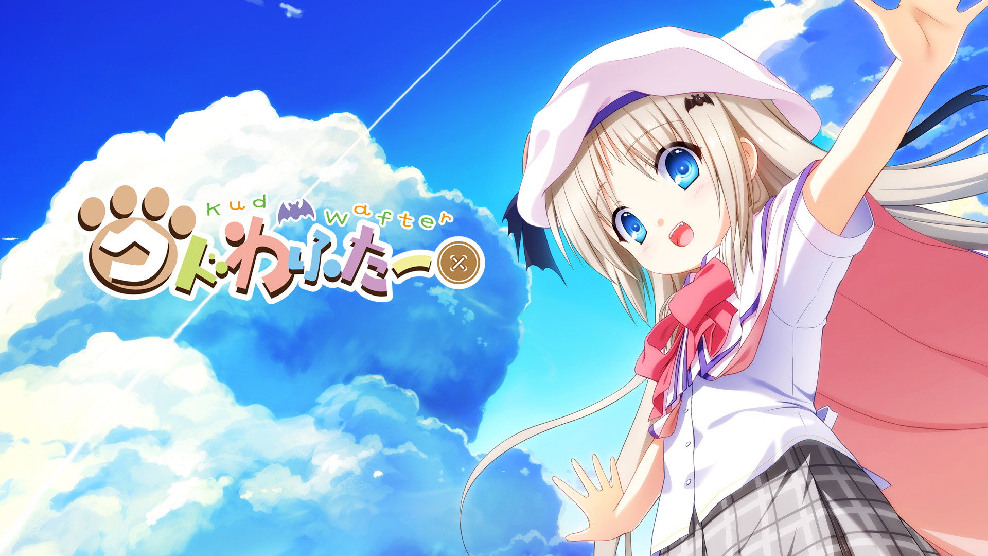 Little Busters! Kud Wafter scene photo