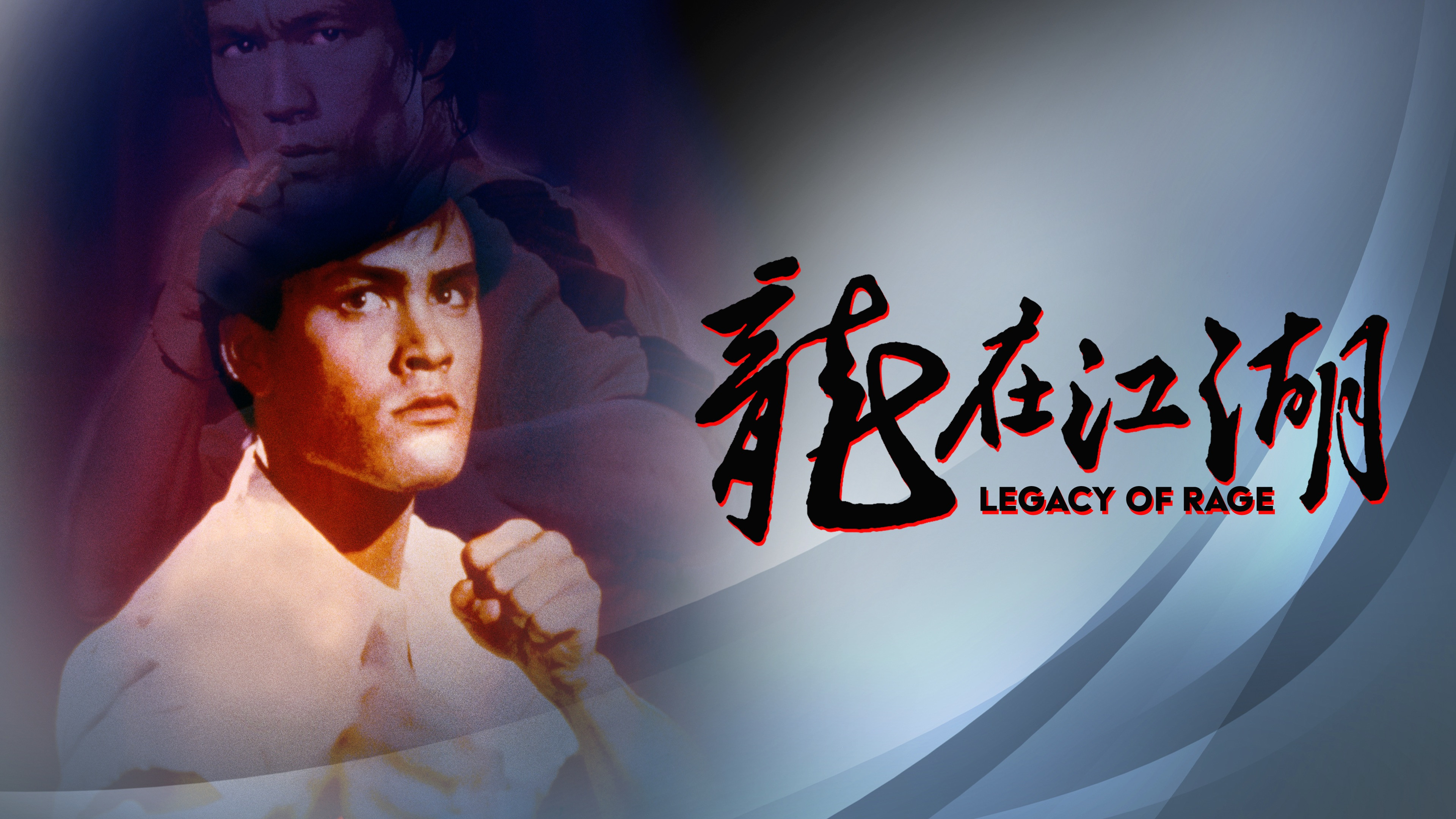 Long zai jiang hu scene photo