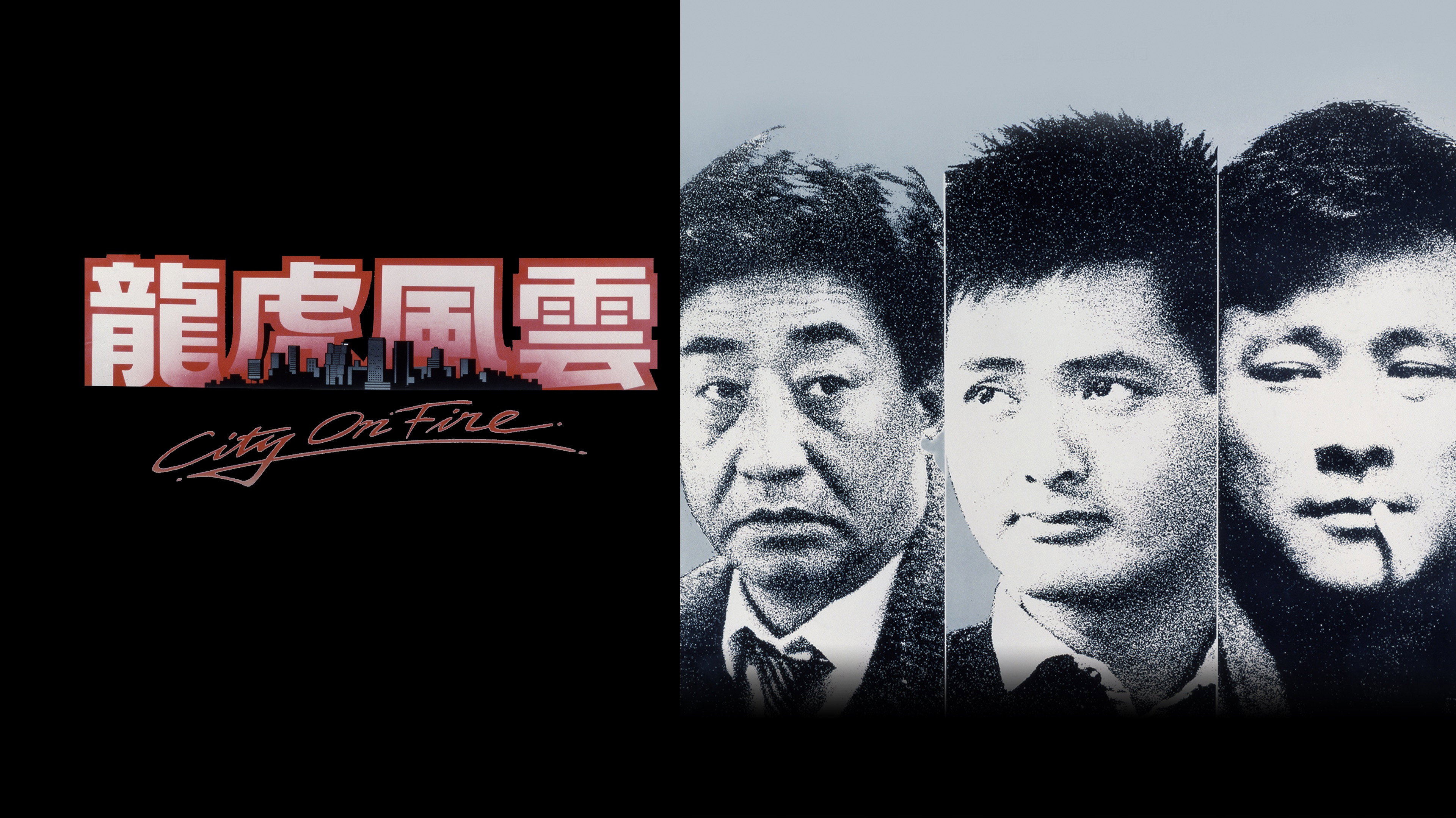 Lung foo fung wan scene photo