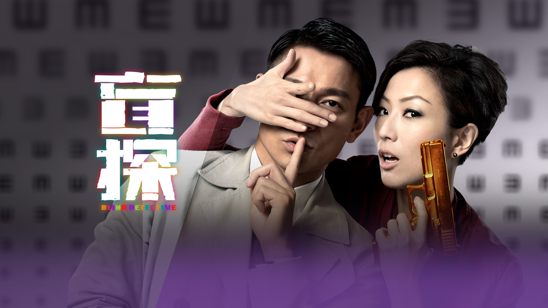 Maang taam scene photo