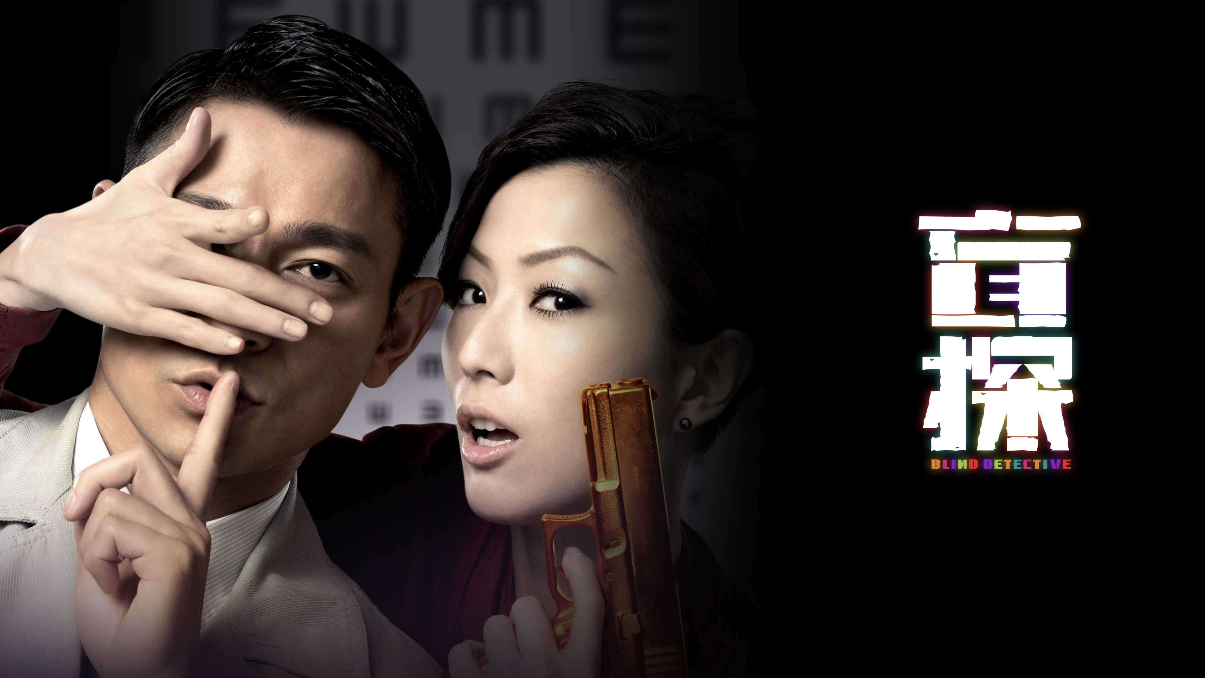 Maang taam scene photo