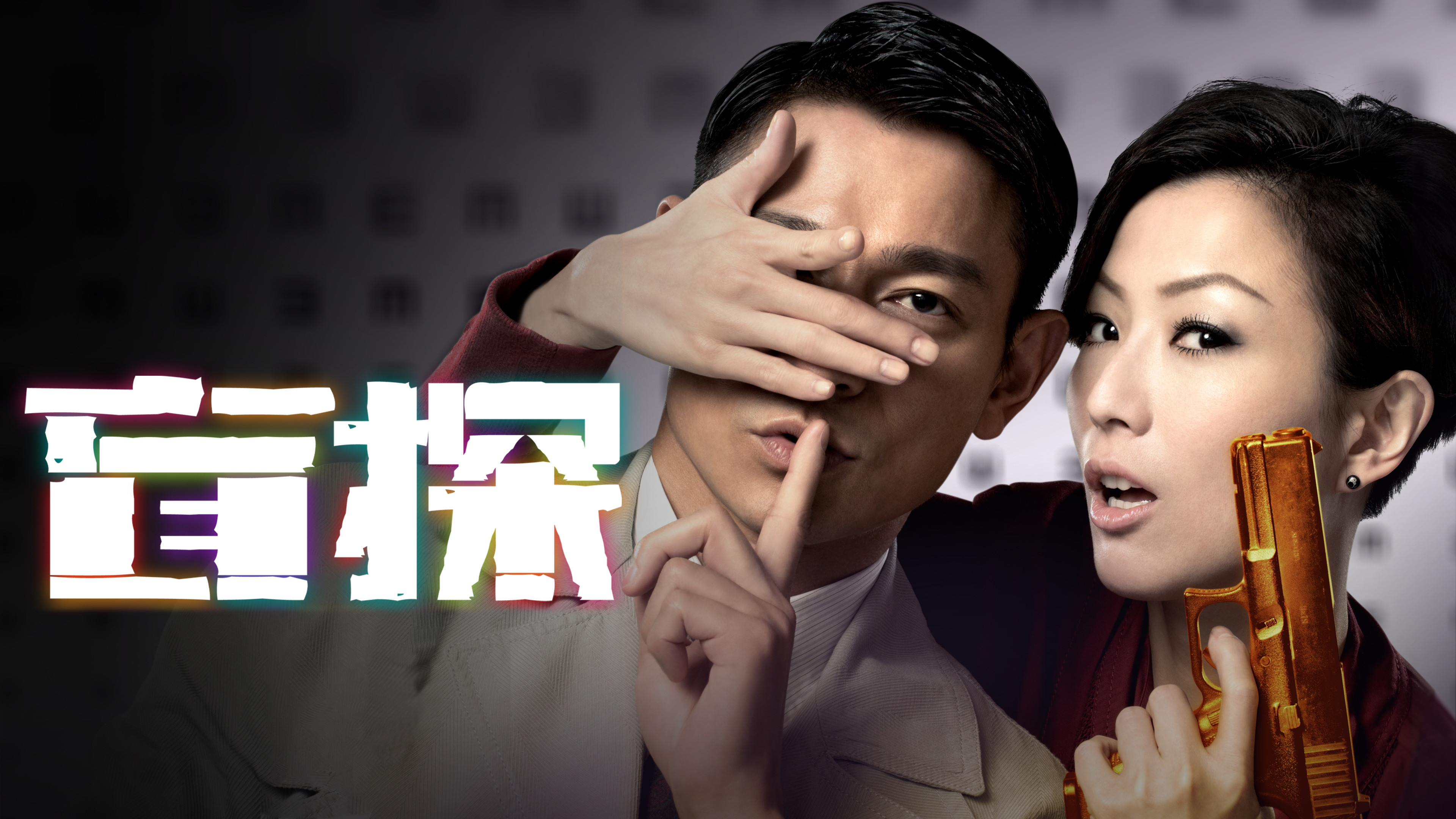 Maang taam scene photo