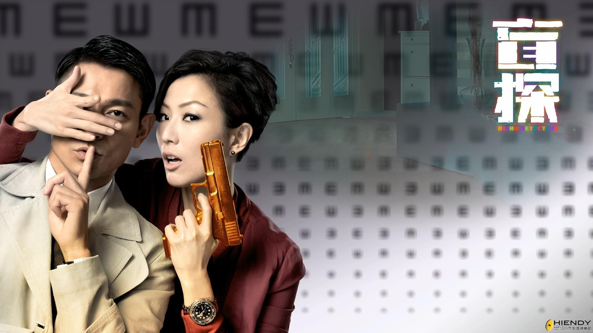 Maang taam scene photo