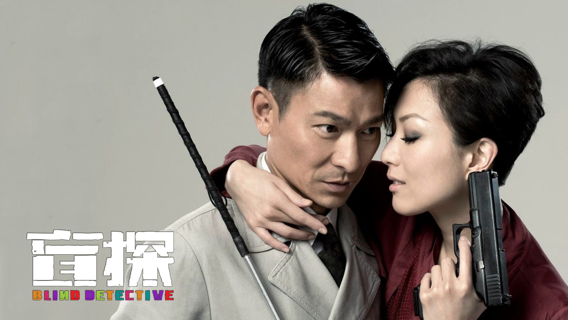 Maang taam scene photo