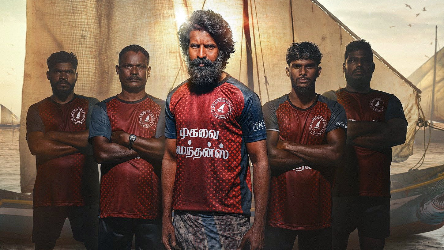 Mandaadi scene photo