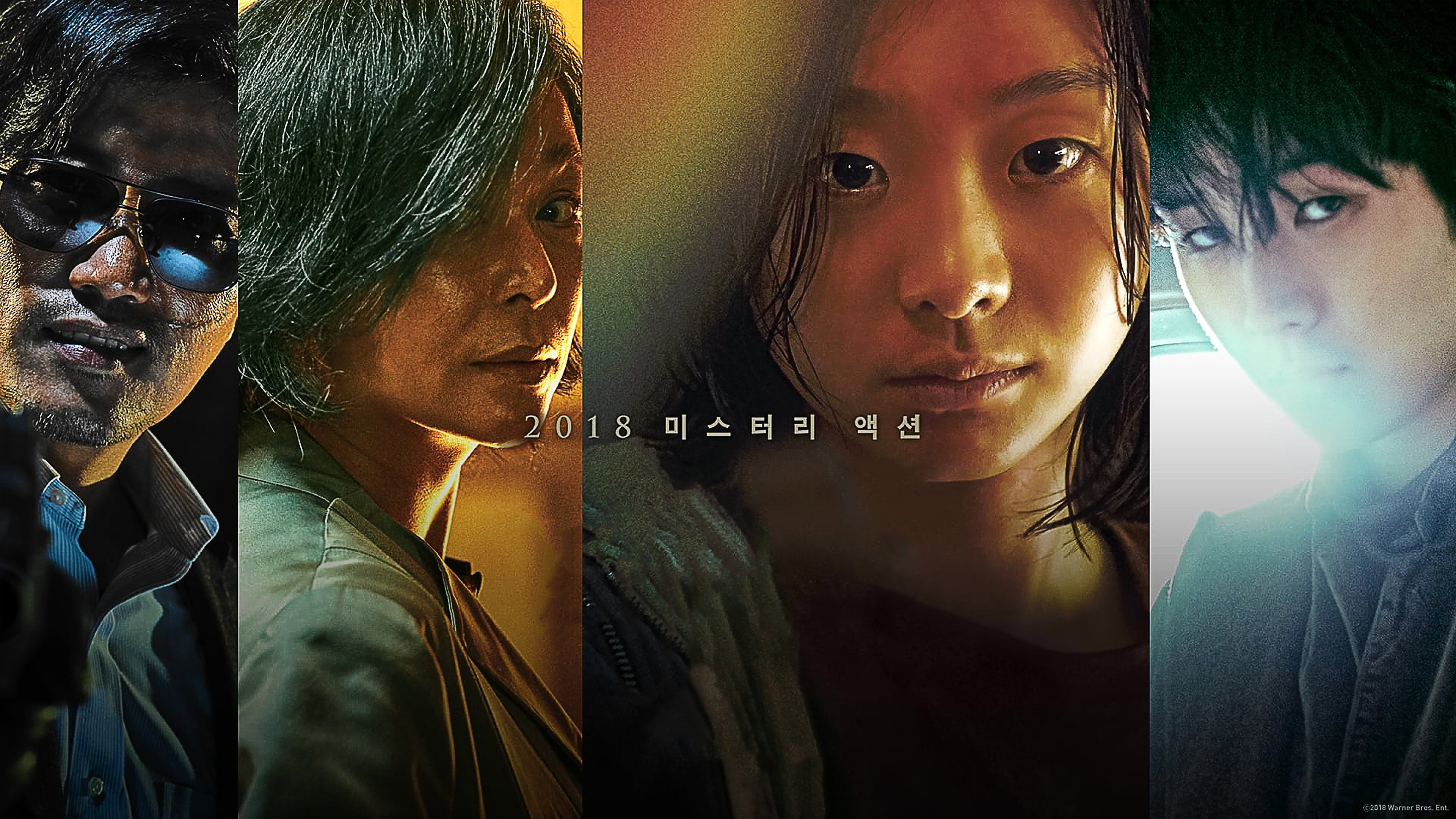 Manyeo scene photo