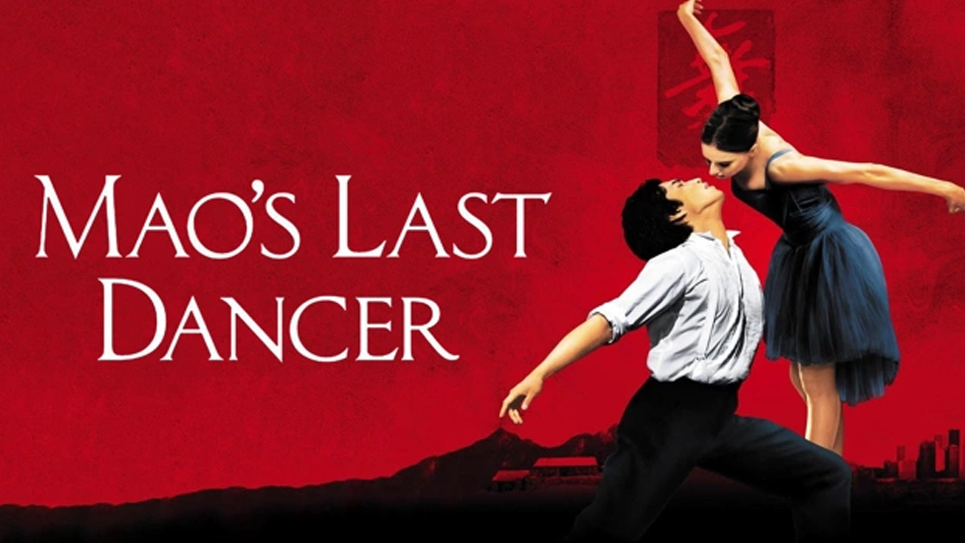 Mao's Last Dancer scene photo