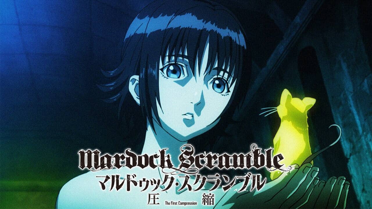 Marudukku sukuranburu: Asshuku scene photo