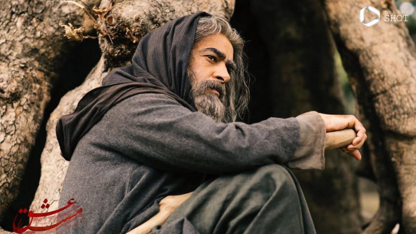 Maste eshgh scene photo