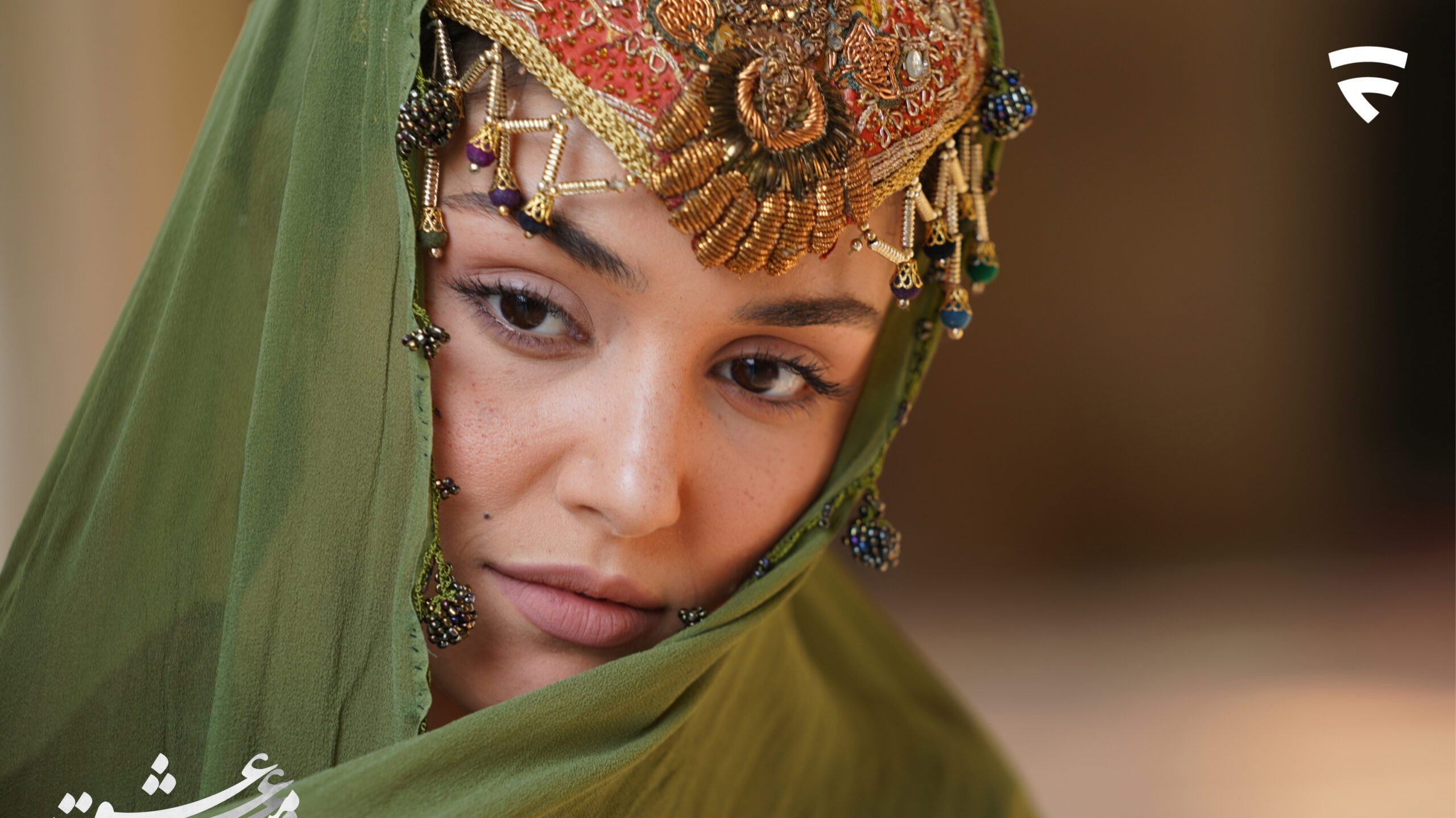 Maste eshgh scene photo