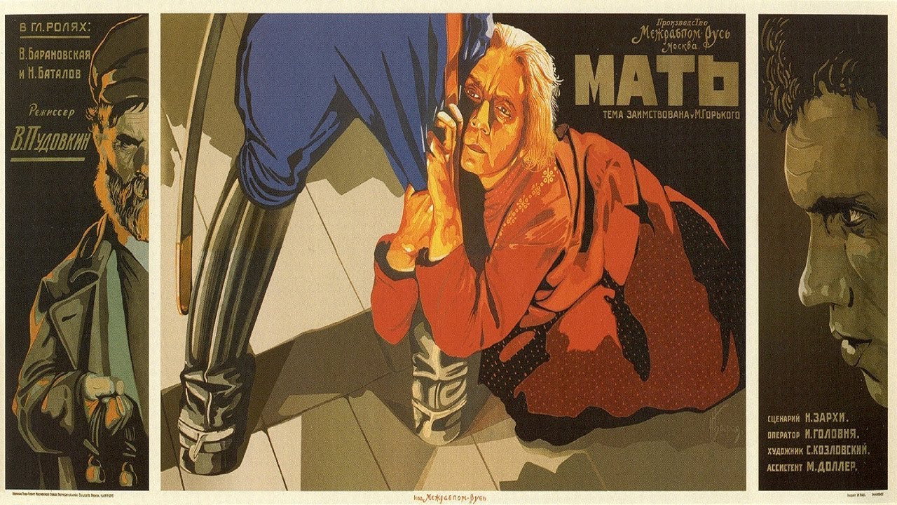Mat scene photo