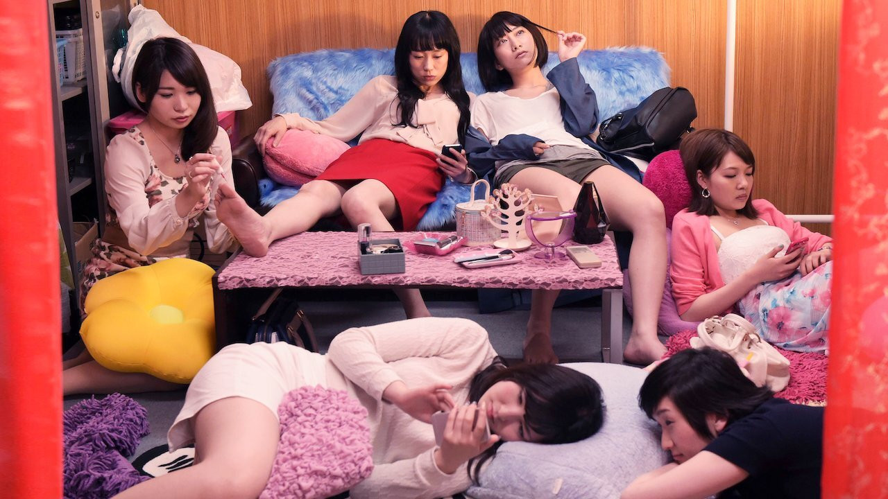 Mesuneko-tachi scene photo